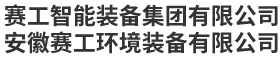 移動螺旋輸送機廠家